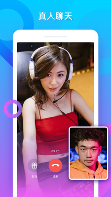 陌寞交友app免费版