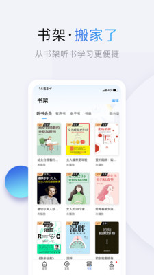 十点读书APP赚钱版