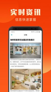 盈创优选APP最新版图片1