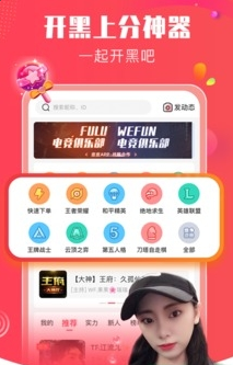 皮皮pipi陪玩