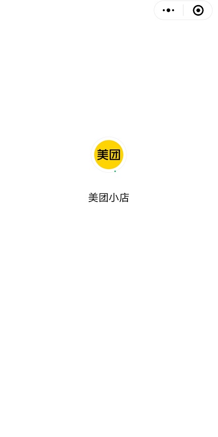 美团小店最新版