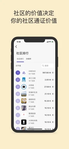 一岛app官方版图片1