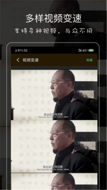 影音坊一键去水印免费版