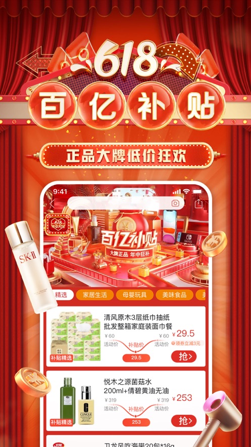 拼多多商家版app手机版