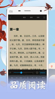 笔趣书阁免费最新版