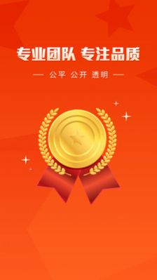 盈创优选APP软件版
