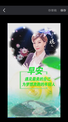 导演秀免费版