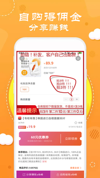 优享汇app软件版