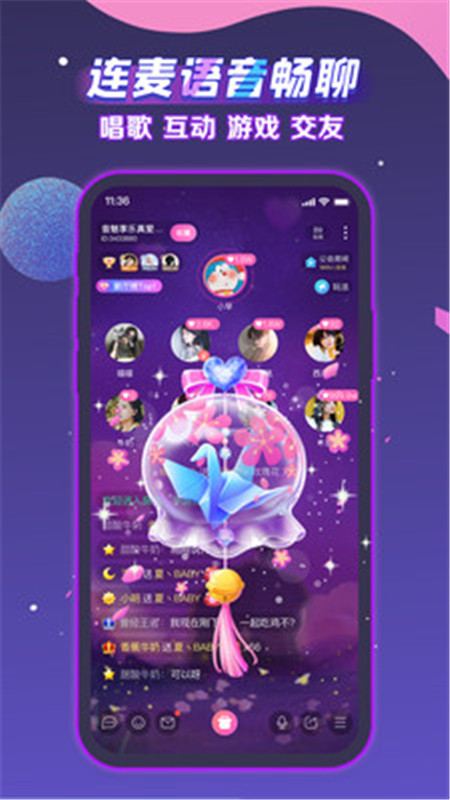 声洞app软件版