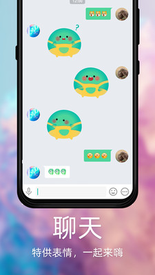 dots社交软件最新版
