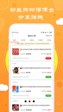 优享汇app最新版2021官方下载安装图片1