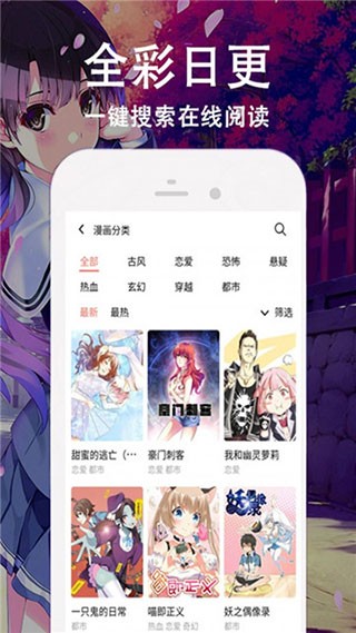 腐竹app软件网页版