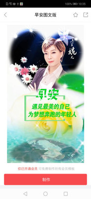 导演秀小视频制作APP免费版图片1