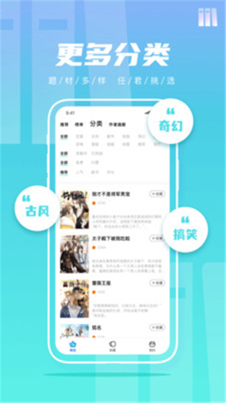集友漫画app免费版