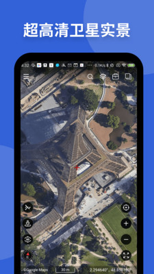 新知卫星地图2021最新下载手机版图片1