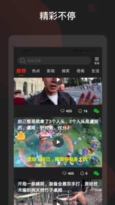 吉喵视频app下载红包最新版2021图片1