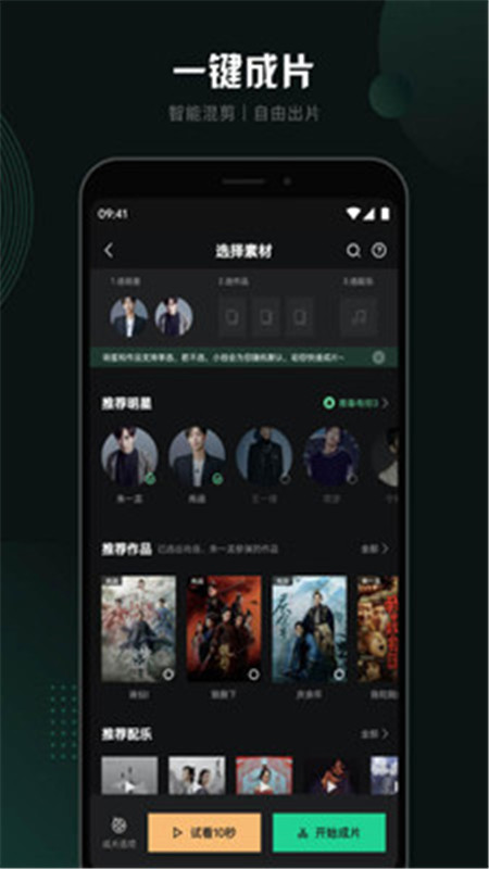 随刻创作赚钱版app下载安装图片1