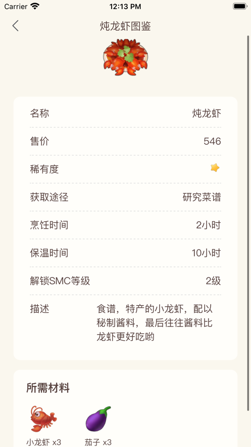 摩尔助手app官方客户端图片1