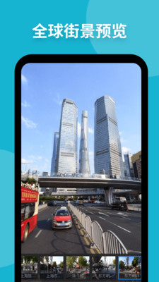 新知卫星地图官方版本