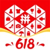 拼多多商家版app手机版
