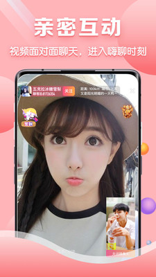 聊客交友app无限金币