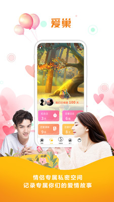 同娱交友app软件正版