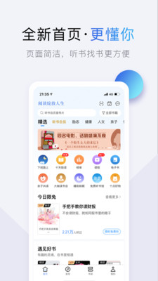 十点读书APP赚钱版