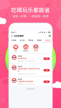 优享汇app软件版