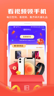 暴风影音下载并安装到手机版2021图片1
