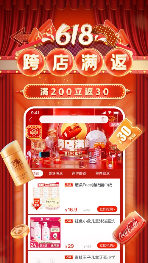 拼多多商家版app手机版