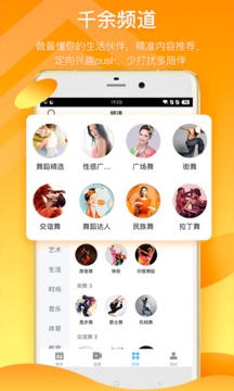 蛙趣视频新版本