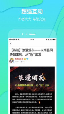 酷匠阅读app手机版