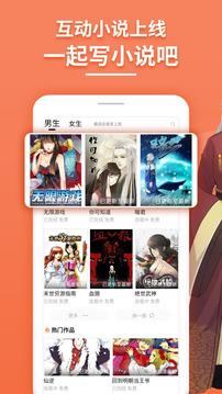 斗看漫画软件正版