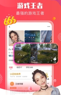 皮皮pipi陪玩