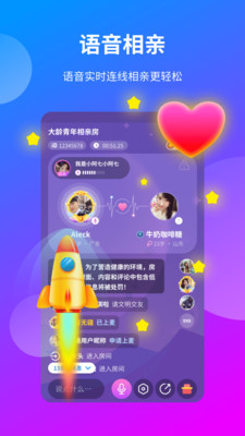 一花交友app免费版