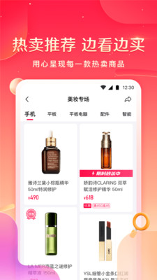 小象优品安装包