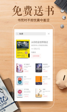 多看阅读旧版下载
