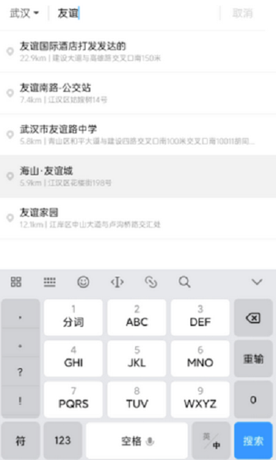 超级代驾司机端