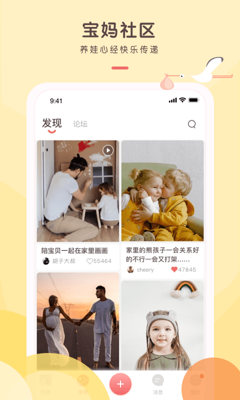 艾芽依依安卓最新版