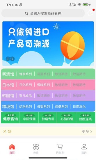 龙小淘安卓福利版