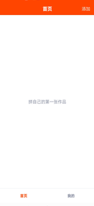 小葡萄app软件官方版