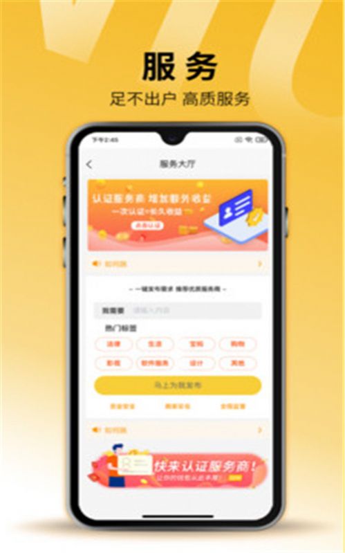 牛晓法智库官方免费版手机版