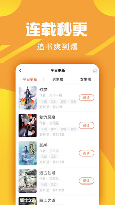 金虹漫画app安卓正版