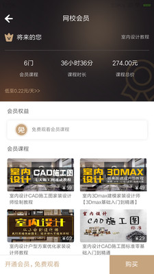 能力天空网页版