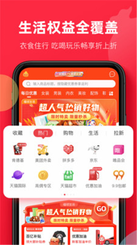 福袋生活赚钱模式