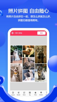 滤镜p图相机.apk下载2021最新免费版图片1