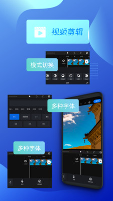 创客贴app安卓版免登陆版