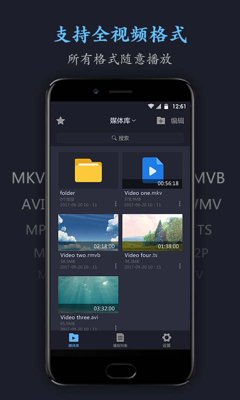 含羞草实验室app