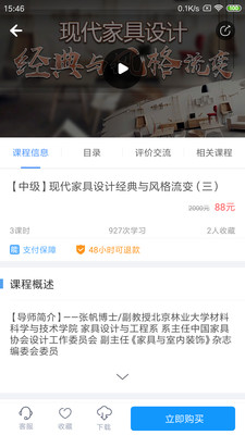能力天空网页版