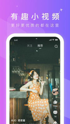 66短视频赚钱软件最新版